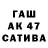 Героин гречка Naim Pasayev