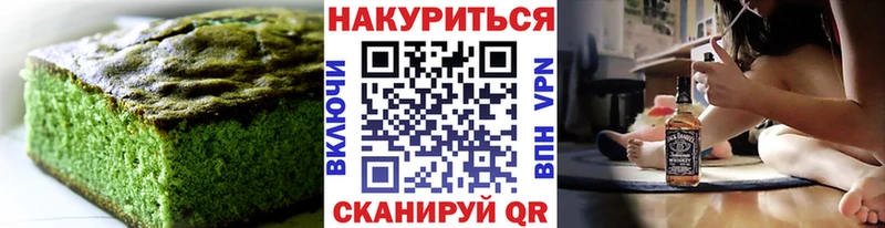 где найти наркотики  Далматово  Печенье с ТГК марихуана 