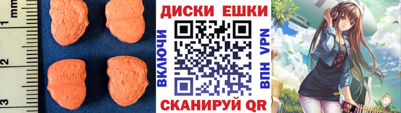 Ecstasy Дубай  Далматово 