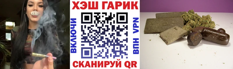 Гашиш hashish  Далматово 