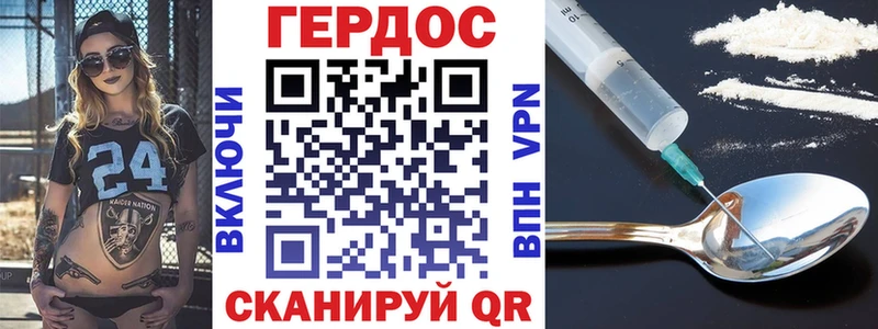 Героин хмурый  цена   Далматово 