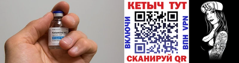 Кетамин ketamine darknet какой сайт Далматово