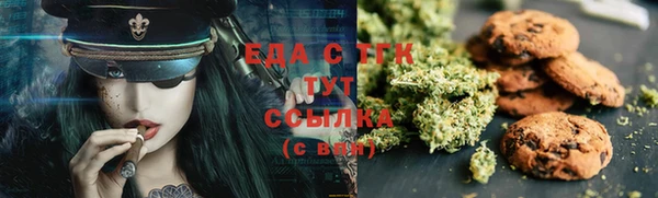 стафф Горно-Алтайск