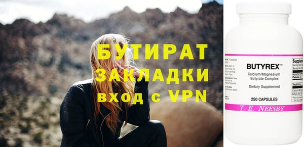 мдпв Горняк