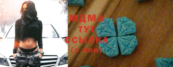 ПСИЛОЦИБИНОВЫЕ ГРИБЫ Горнозаводск