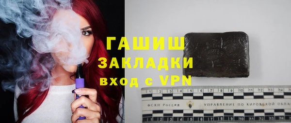стафф Горно-Алтайск