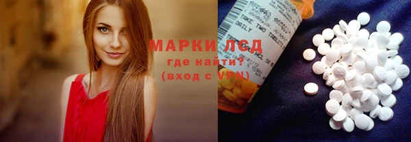 мяу мяу кристалл Алексин