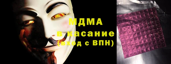 мяу мяу кристалл Алексин