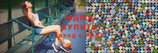 мяу мяу кристалл Алексин