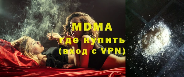 мяу мяу кристалл Алексин