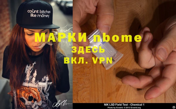 кокаин перу Алексеевка