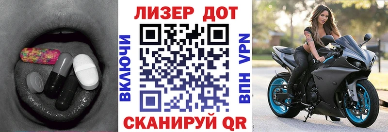 ЛСД экстази ecstasy Далматово
