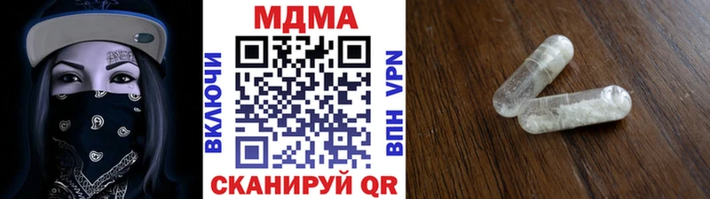 МДМА crystal  Далматово 