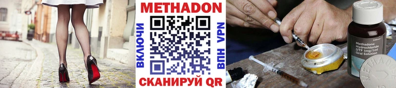 наркошоп  Далматово  МЕТАДОН кристалл 
