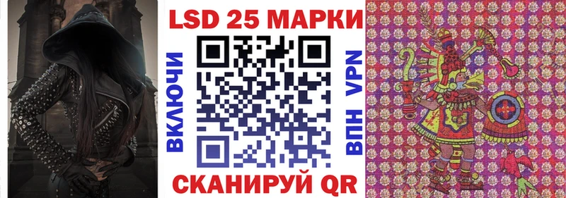 Наркотические марки 1,5мг  цена   Далматово 