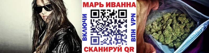 Канабис SATIVA & INDICA  Далматово 